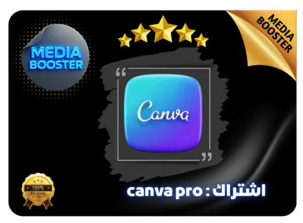 اشتراك كانفا برو لمدة 5 سنوات